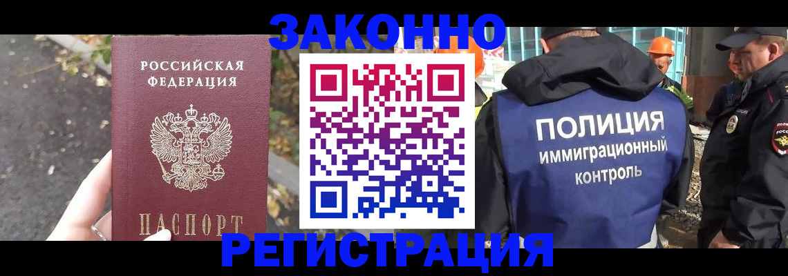временная регистрация собственник в Вологде